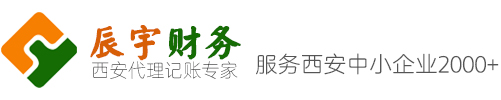 西安代理记账公司logo